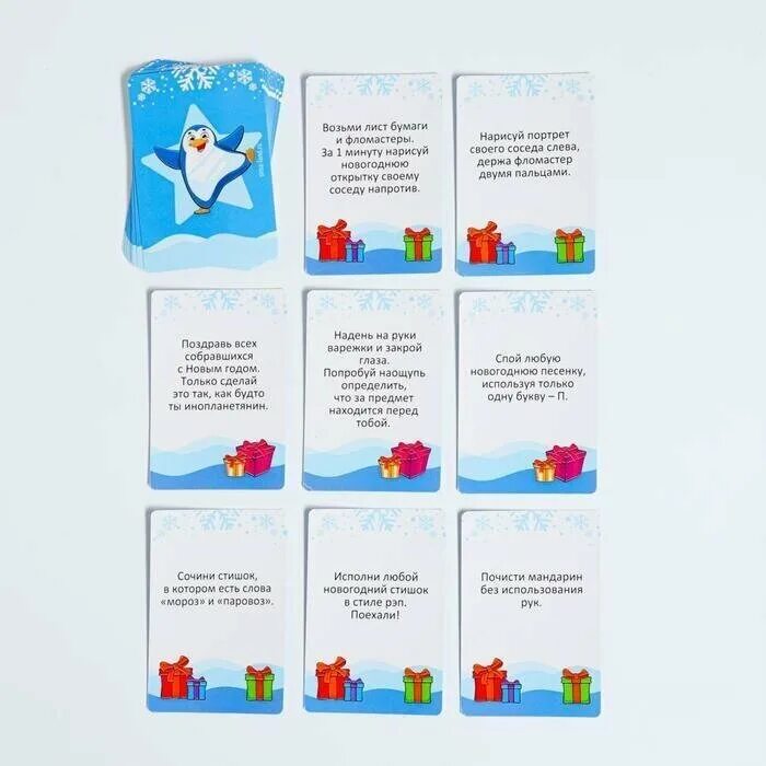 новогодние фанты для семьи. фанты новогодние для детей с самыми смешными заданиями. новогодние фанты для веселой компании. новогодние фанты для семьи с детьми. новогодние фанты для детей.