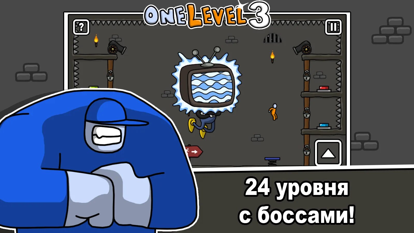 Игра one level 3. Игра побег из тюрьмы one Level 3. One Level 3: Стикмен побег из тюрьмы. Игра one Level 1. Игра Stickman побег из тюрьмы 3.