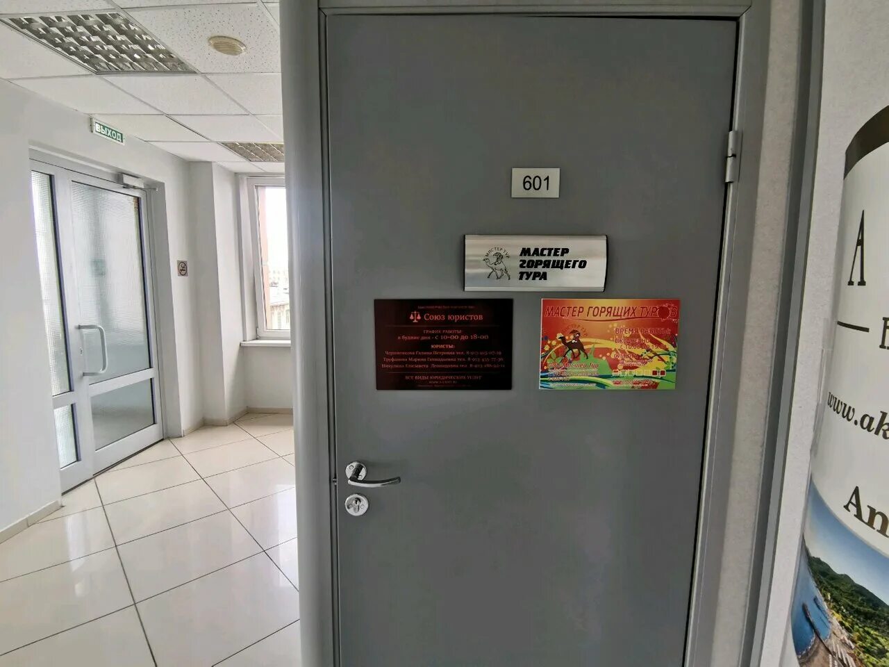 новосибирск красный проспект 55 новоград. ул красный проспект новосибирск 55. красный проспект 55 новосибирск. сквот новосибирск. новосибирская область, г.