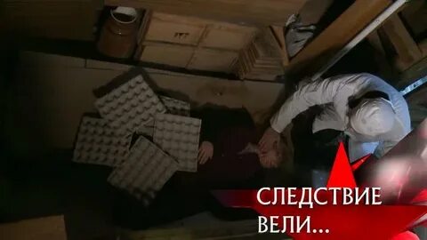 Следствие ли