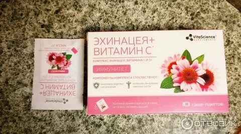 Эхинацея витамин с порошок