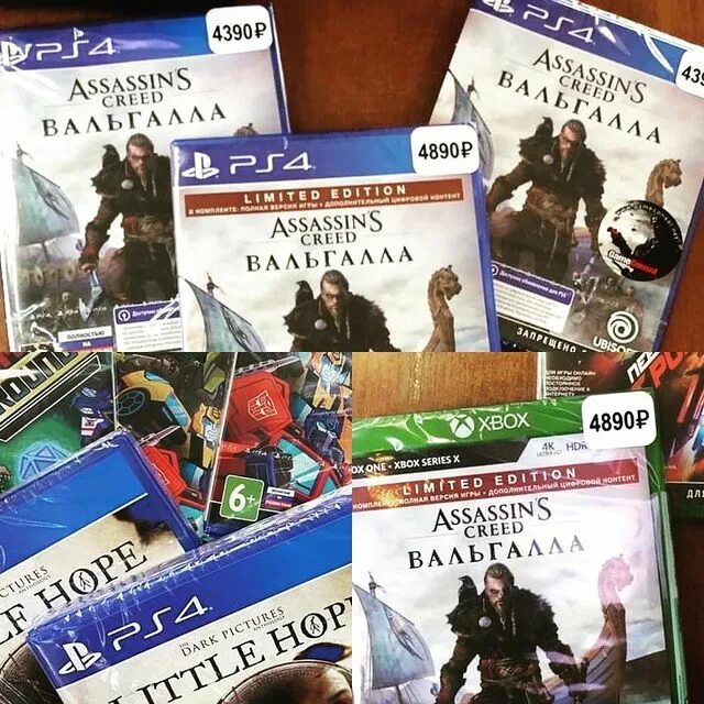 Gameconsol севастополь