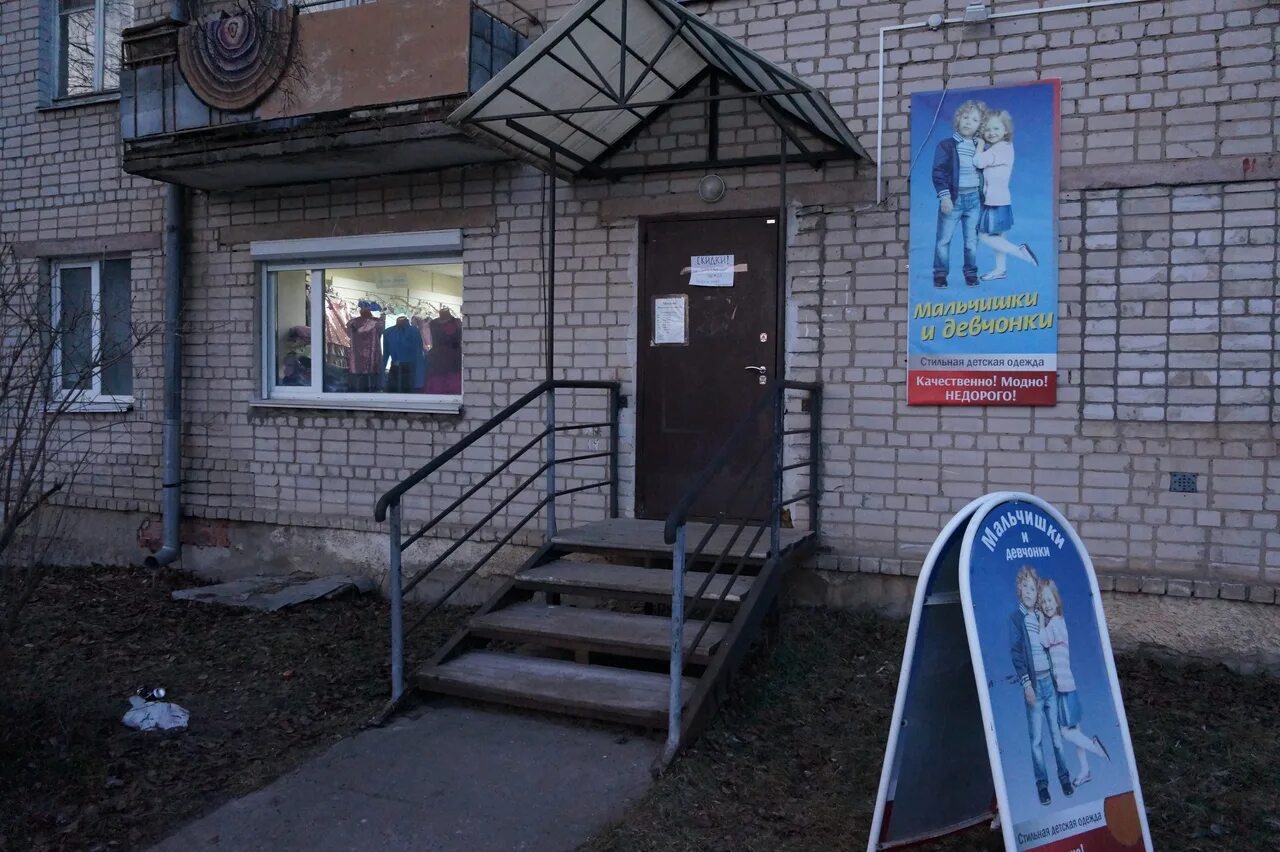 время работы мфц. магазин гарант тотьма. днс тотьма. гарант тотьма номер. магазин лидер тотьма.