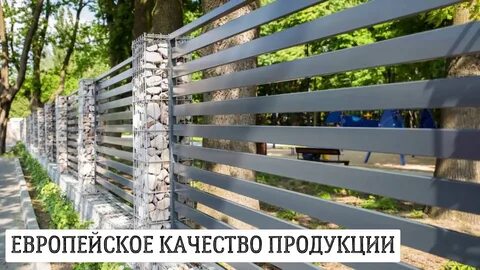 Видео заборов