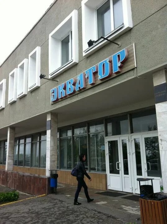 Гостиница "Экватор" во Владивостоке (Россия) - отзывы, цены на туры, адрес на ка