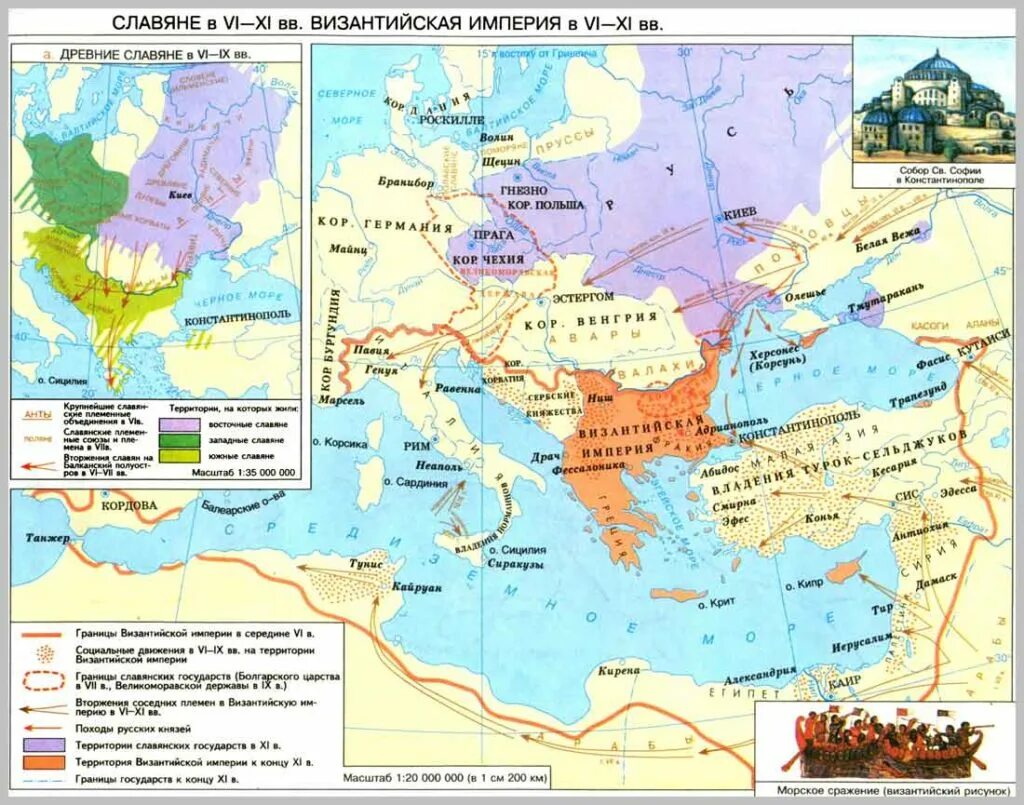 История европы древнего времени
