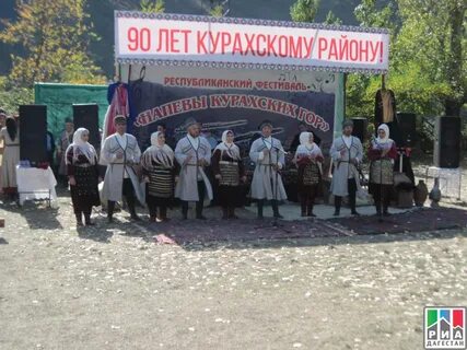 Дни культуры районов