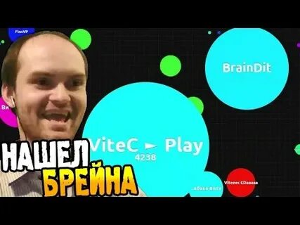 Канал витек игры