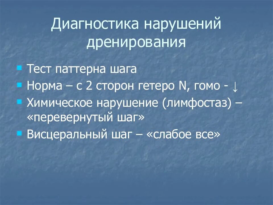 Норма шагов для подростка