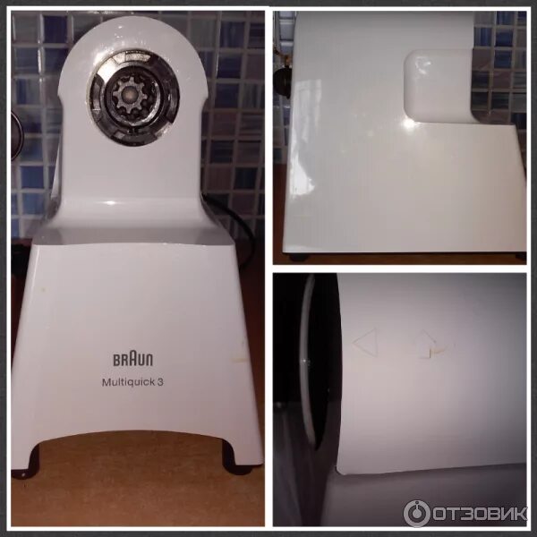 Мясорубка power plus 1100. Мясорубка braun multiquick 3 g1300. braun multiquick 3 мясорубка. мясорубка браун 1100. кнопка включения мясорубки braun multiquick 3.