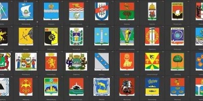 гербы городов россии фото с названиями