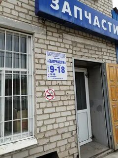 Красноуфимск транспортная
