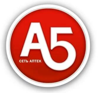 5 а что это