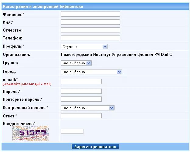 Человека по фамилии имени отчеству. Номер телефона по фамилии и имени. Поисковик человека по имени и фамилии.