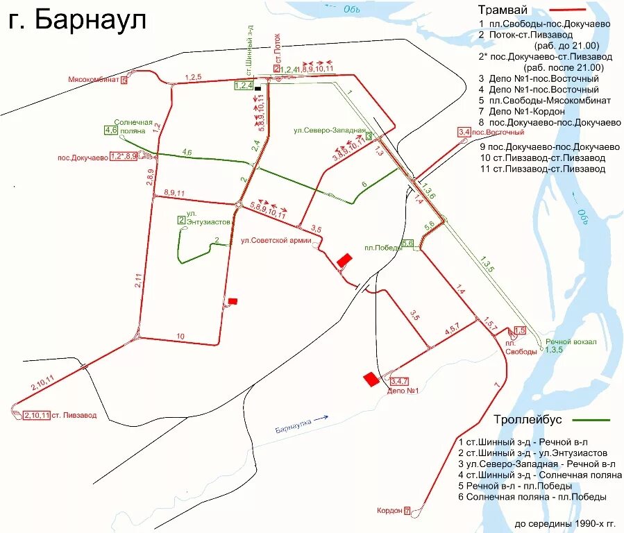 Трамваи барнаул маршруты расписание. Схема движения автобусов Барнаула. Барнаул общественный транспорт схема. Схема движения трамваев в Барнауле. Схема трамвайных маршрутов Барнаула.