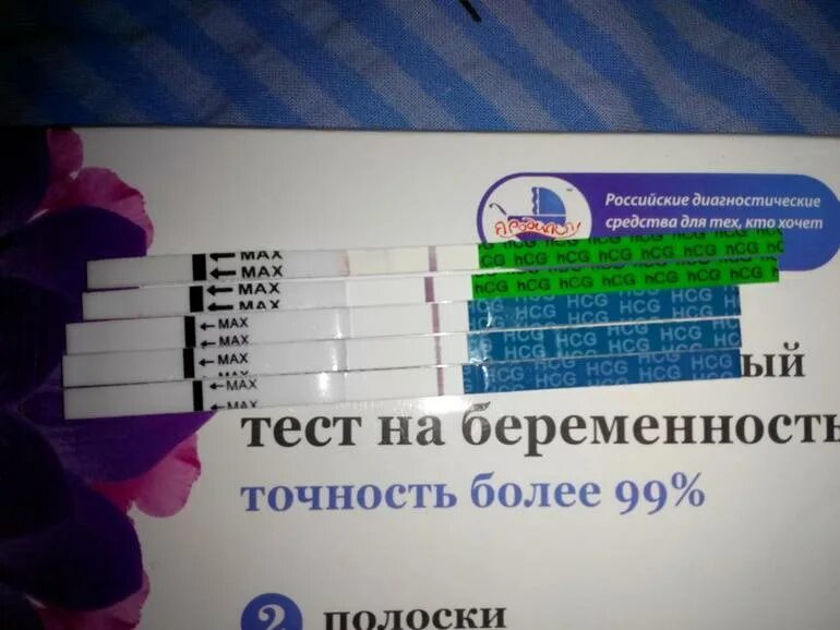 Отрицательный тест на беременность за 3 дня до задержки месячных. Тесты на беременность за 3 дня до задержки месячных. Тест за три дня до задержки. Тест на беременность до месячных. Задержка месячных когда делать тест на беременность