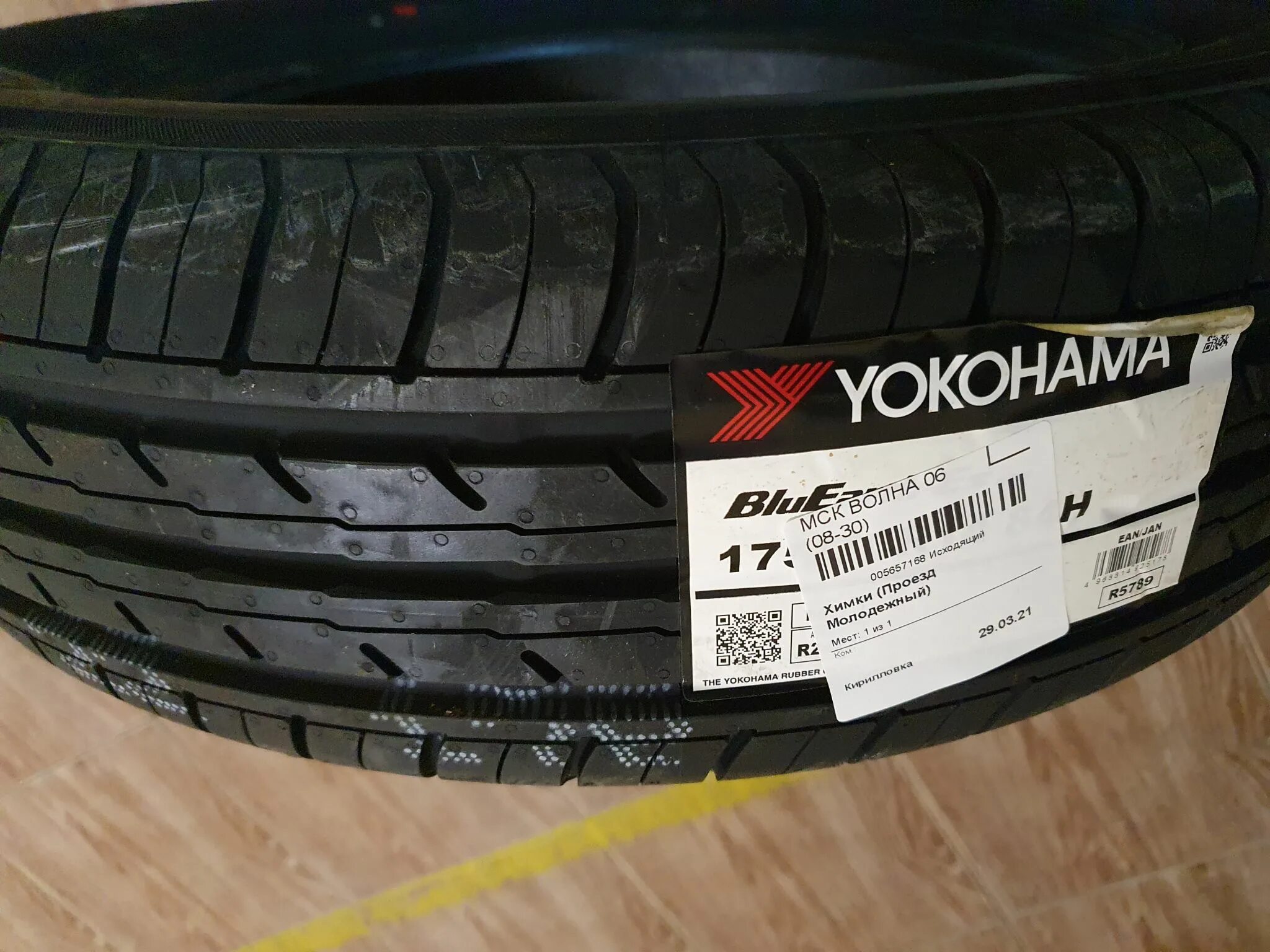 Шины Yokohama BLUEARTH es32. Yokohama BLUEARTH es32 r14. Yokohama es32 175/70 r14. Летние шины Yokohama BLUEARTH es32. Yokohama bluearth es32 205 55 r16 купить