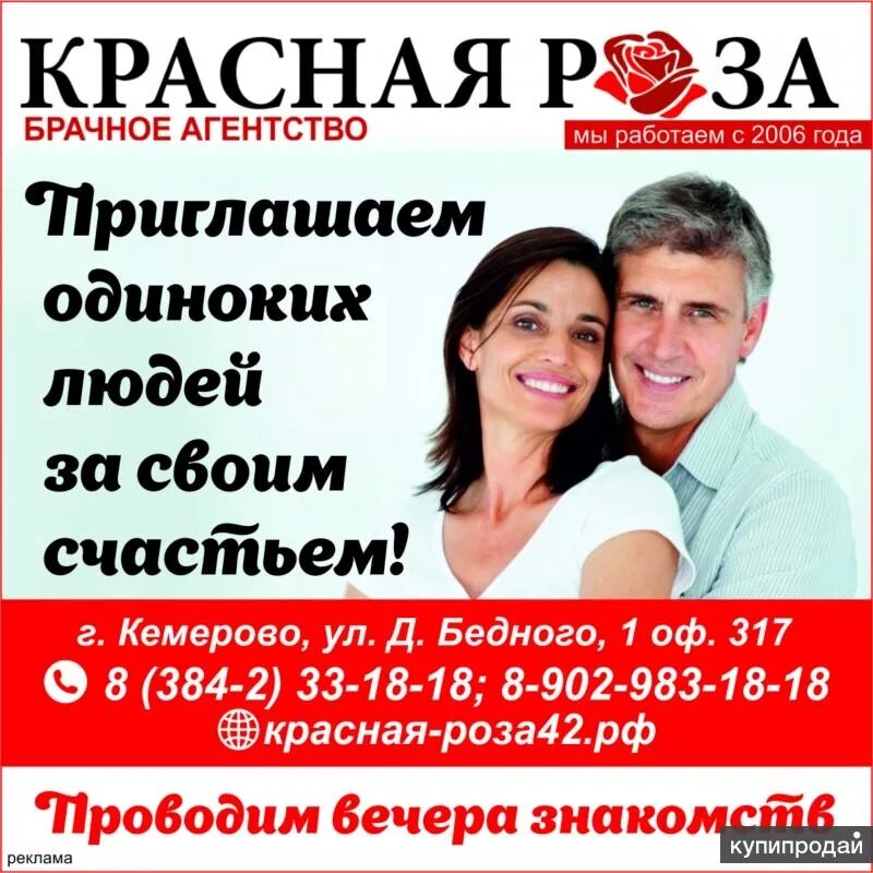 организация свадьбы. брачное агентство в москве. фотограф чернышев. брачное агентство. реклама брачного агентства.