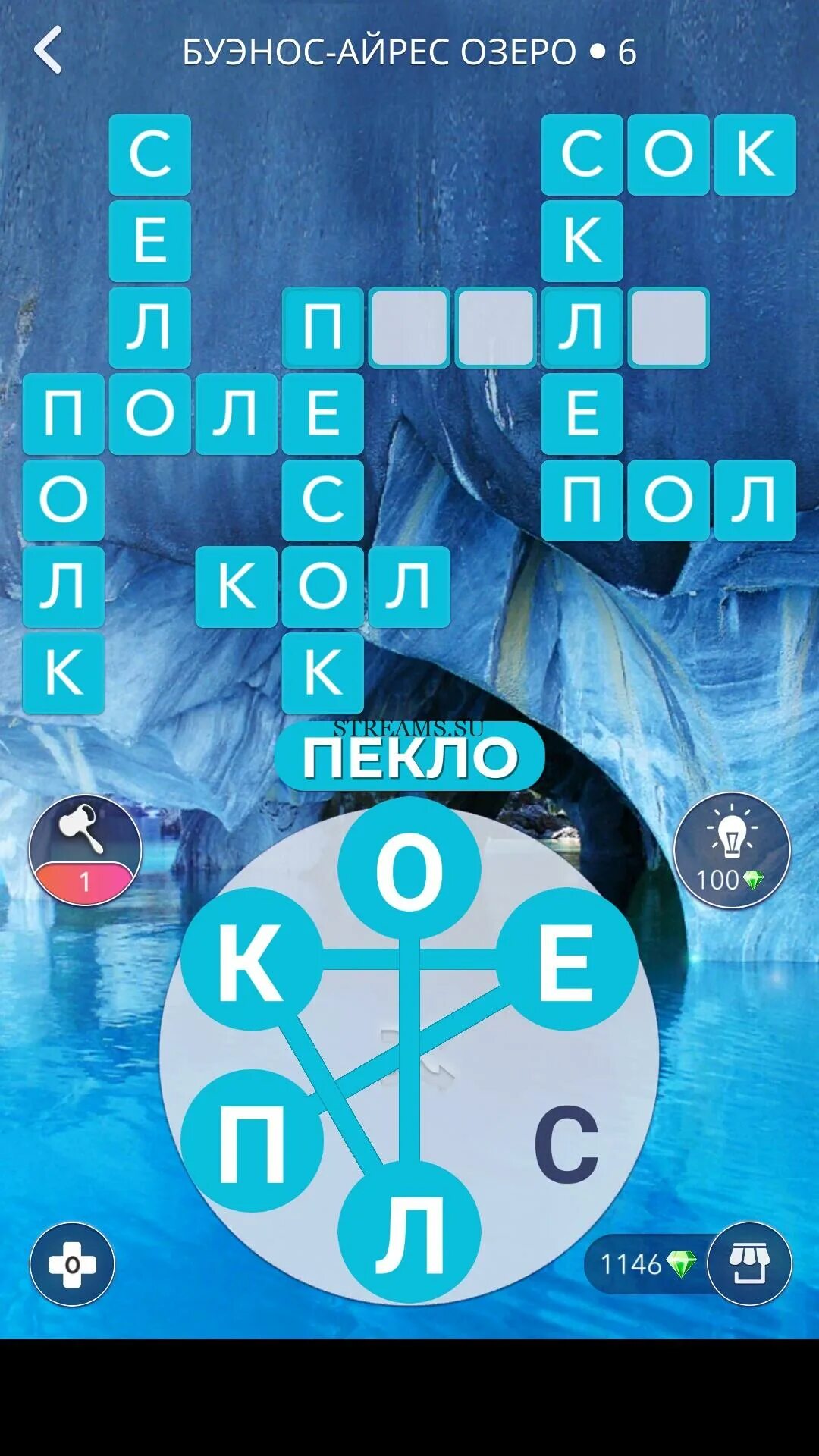 Wow 160 уровень ответ. Игра wow буэнос-айрес озеро.