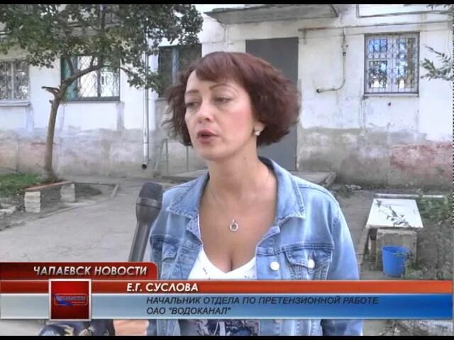 Работа в чапаевске для женщин
