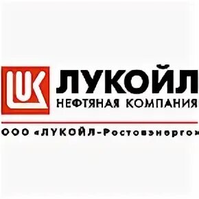 Руководители ооо лукойл ростовэнерго. Лукойл ростовэнерго тэц 2. Подсвиров ростов на дону лукойл. Лукойл ростовэнерго. Лукойл-экоэнерго.