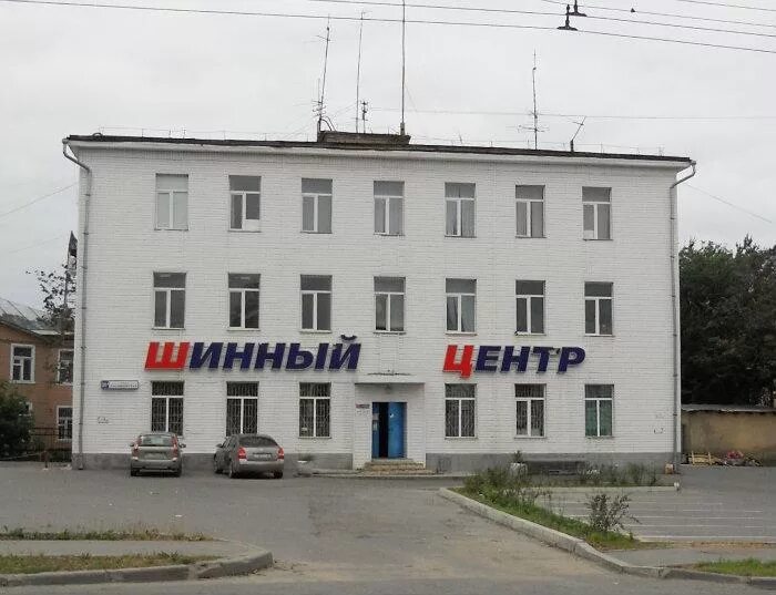 Зосимовская 26а вологда. Зосимовская 91. Умвд вологда зосимовская 26а. Зосимовская 26а вологда телефон. Ул зосимовская 22 вологда.