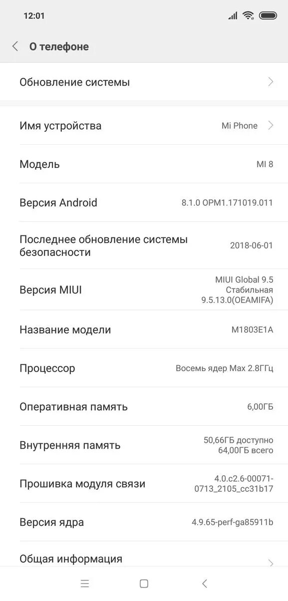 Xiaomi 5 plus прошивка. Редми 5 плюс. Redmi 5 Plus Прошивка. Редми 5 плюс характеристики. Оперативная память 4,00+1,00гб андроид Xiaomi.