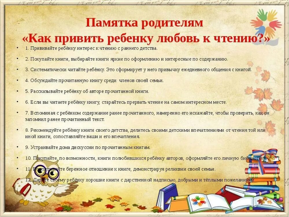 Содержание ранее