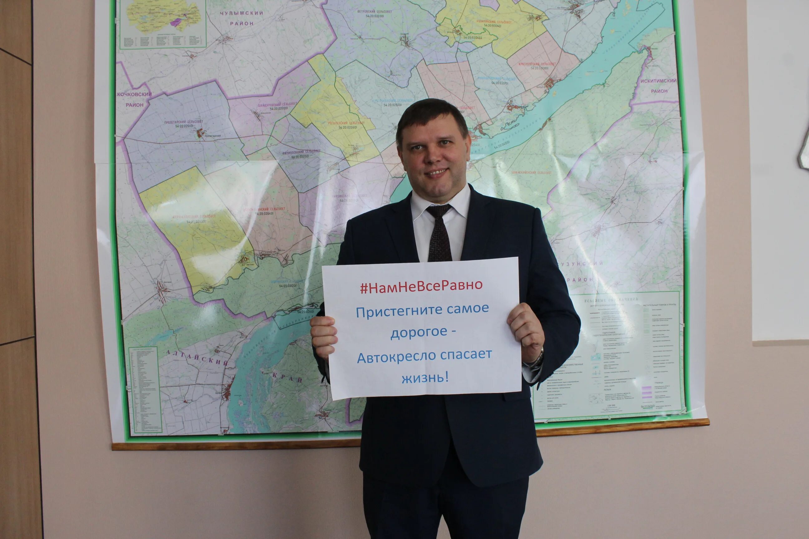 Администрация кочковского района. Ддт ордынского района новосибирской области. Баня в ордынске. Спортмастер якутск чернышевского 57. Ордынская полиция.