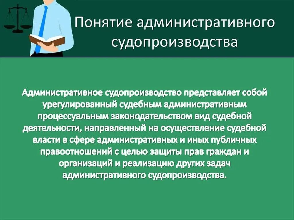 Язык разбирательства
