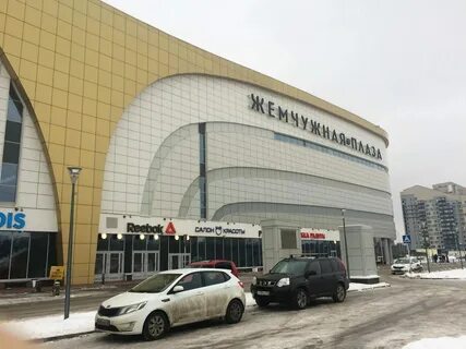 Жемчужина магазин спб