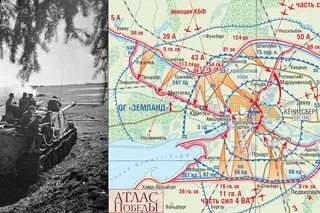 Восточно прусская операция генералы