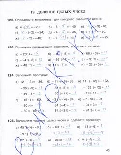 Решебник по математике класс шевкин