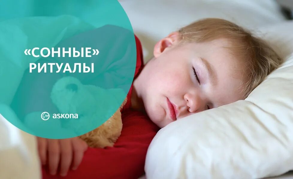 Истерика перед ночным сном. Истерика перед ночным сном. Истерика перед ночным сном. Ребенок просыпается. Истерика перед ночным сном.