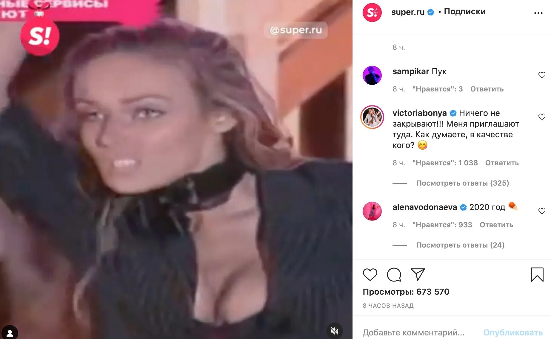 виктория боня видео 2021. виктория боня телеграм. виктория боня 2022. боня телеграмм канал. боня телеграмм канал.