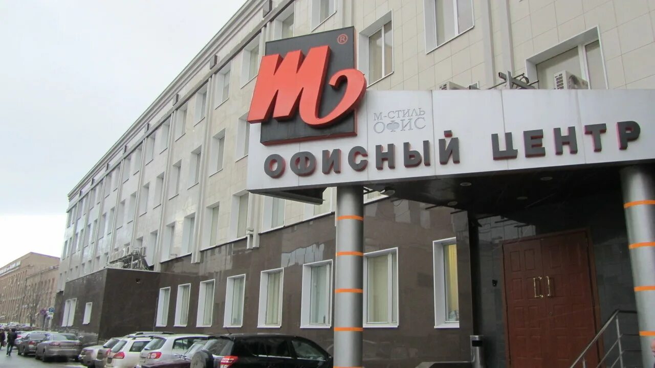 Бизнес центр м