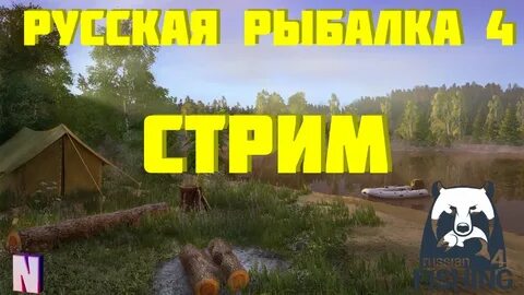 Как фармить в рр4