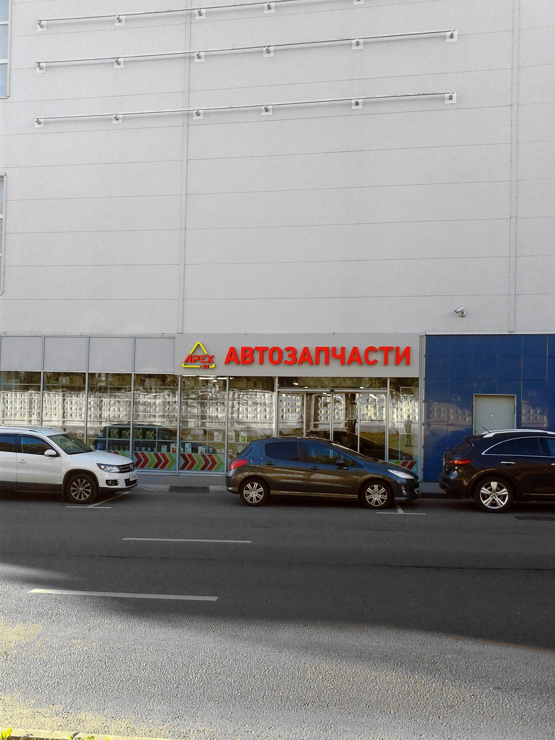 Avtoall москва каширское шоссе. альянс авто кетчерская. Avtoall москва каширское шоссе. автозапчасти на каширке. 1.