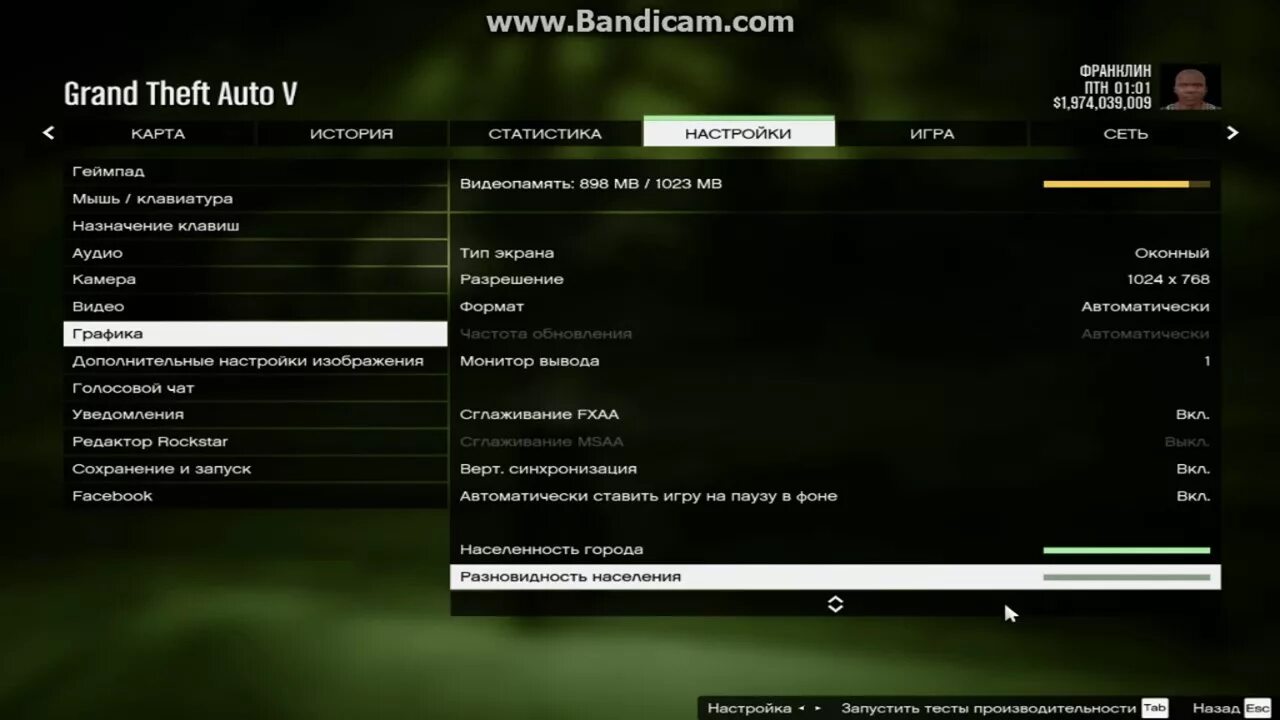 Настройки ГТА 5. Настройки графики ГТА. Настройки графики ГТА 5 для слабых ПК. Yfcnhjqrb uhfabrb UNF 5 LZ CF,S[ gr. Настройки игры гта