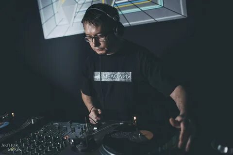 Dj люди