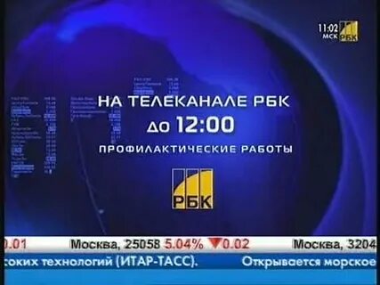 Программа профилактики на 2024