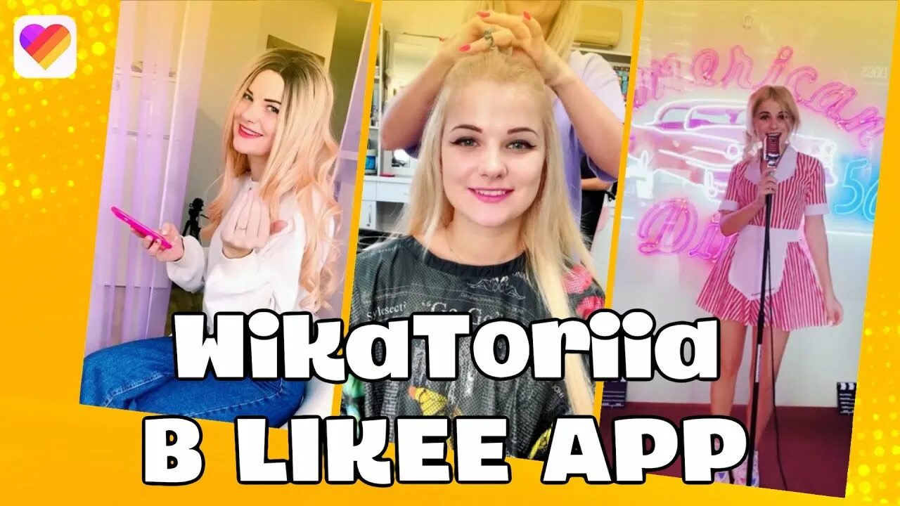 Вика тори. Вики тория. Вика тория. Вики тория. Вика тория фото.