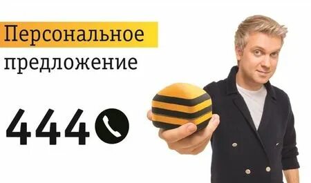 Набери короче