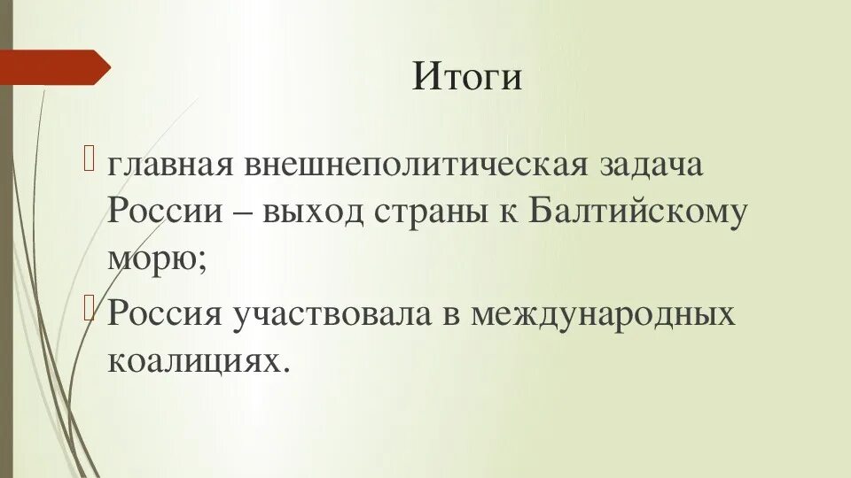 Внешнеполитические связи россии 7 класс таблица. Внешнеполитические связи России с Европой и Азией в конце XVI начале XVII. Внешнеполитические связи России с Европой и Азией в конце 16 таблица. Внешнеполитические связи с Европой и Азией в конце 16 начале 17 в. Связь Росии и Азии в RJYXT XVI B D yfxfkt XVII.