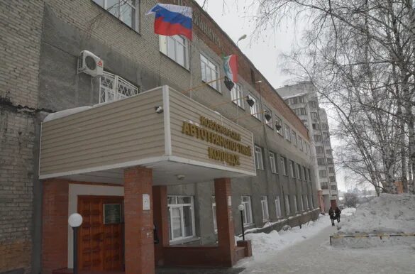 Автотранспортный колледж фото Викторина "Рынок ценных бумаг".