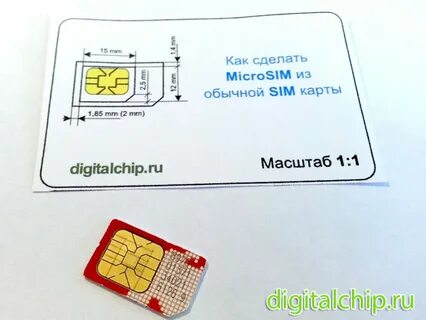 Как из сим карты сделать есим