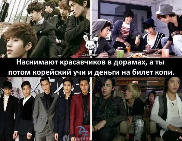 мемы про корейцев бтс. корейские анекдоты. приколы про корейцев. мемы с ким чен ыном. японцы раньше и сейчас мемы.