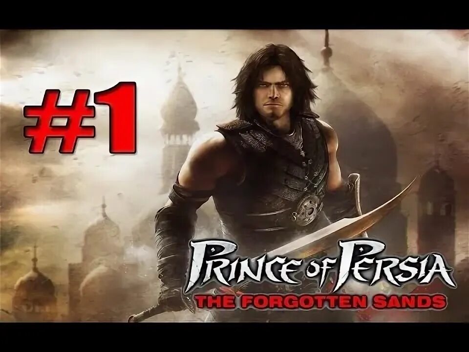 Как пройти принц персии. Prince of persia the forgotten sands прохождение. prince of persia прохождение часть 1. принц персии забытые пески прохождение. прохождение игры принц персии забытые пески.