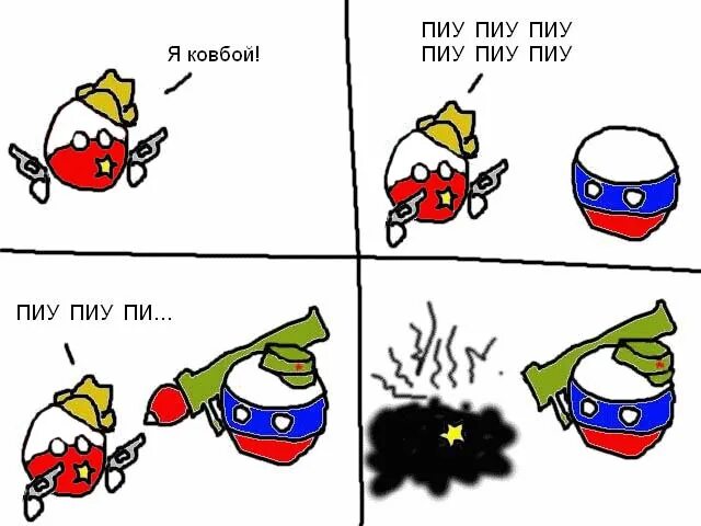 Пиу пиу пиу песня. Пиу пиу пиу. пиу пиу игнорщик. картинка пиу пиу. пиу пиу мем.