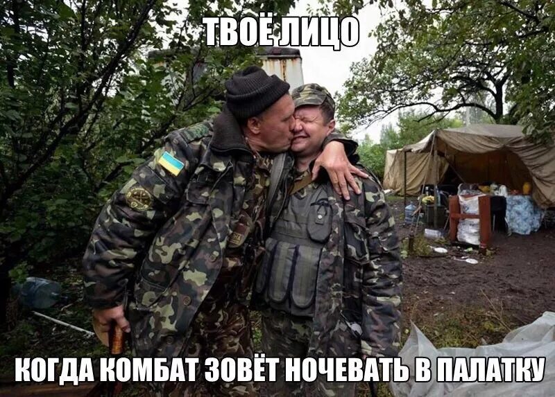 Воюю ночую